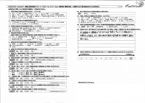 熊谷市　M様　屋根補修工事