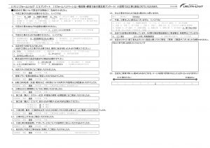 熊谷市　K様　改装工事